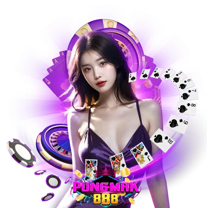 ปัง มาก 888-login