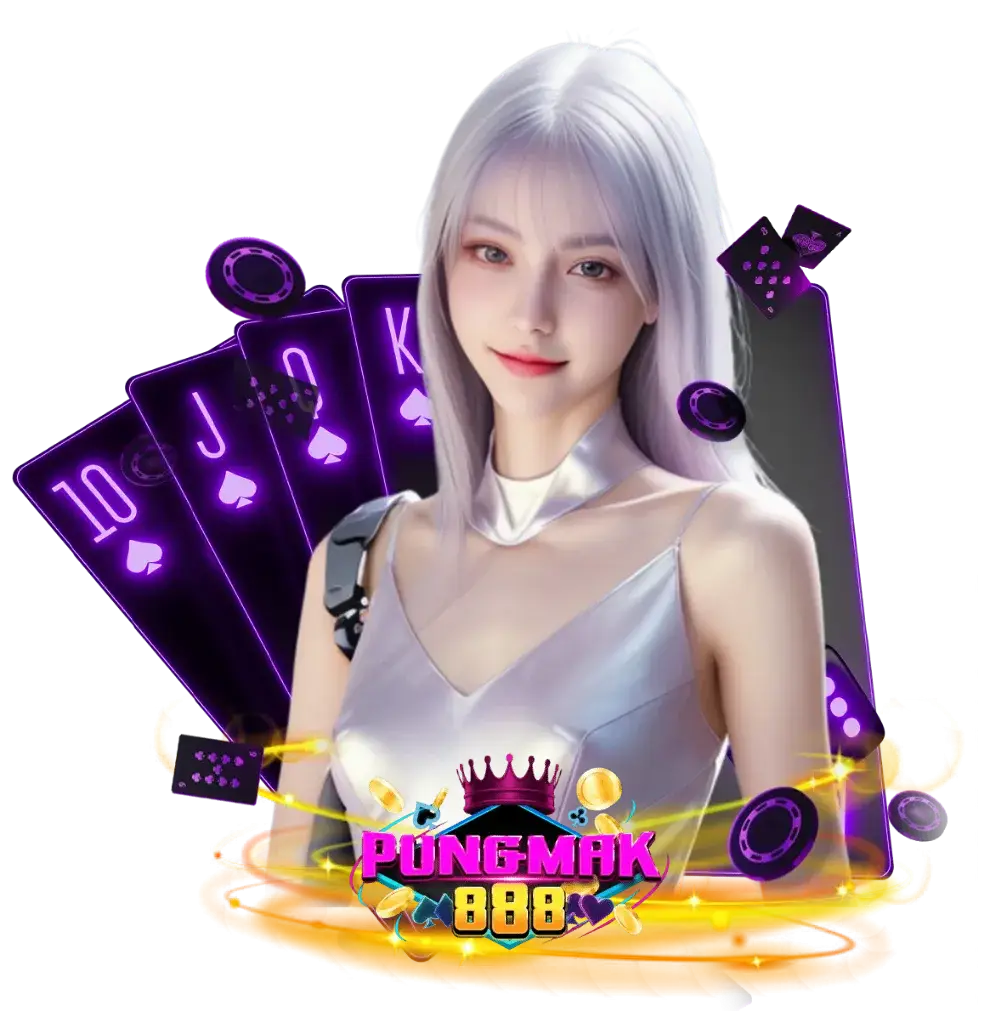 ปัง มาก 888 วอเลท